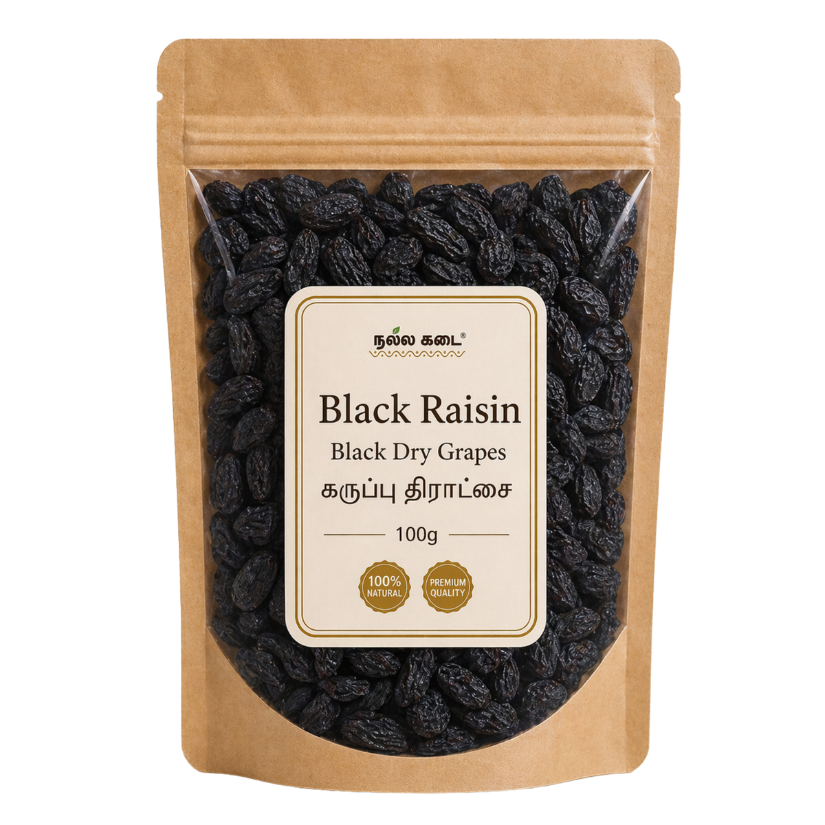 Black Raisin / Black Dry Grapes – Nalla Kadai Organic
