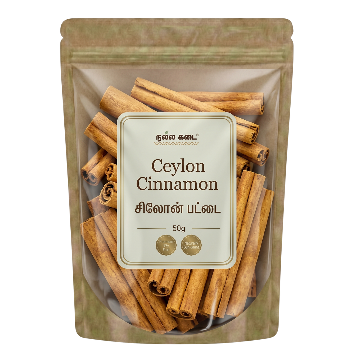 Ceylon Cinnamon – Nalla Kadai Organic