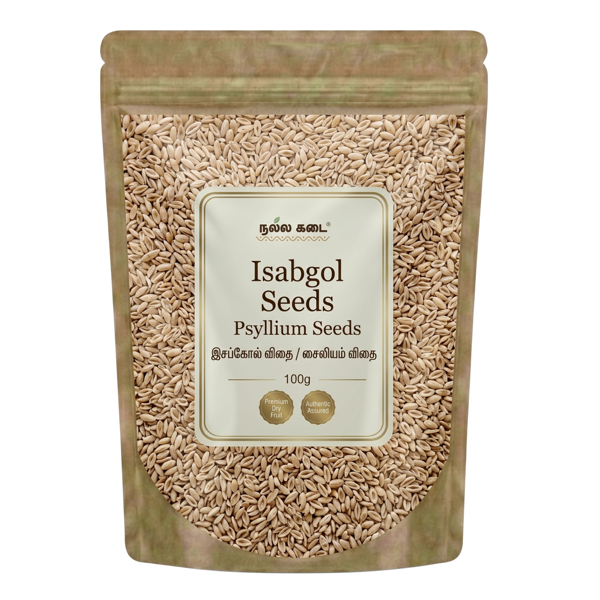 Isabgol Seeds / Psyllium Seeds – Nalla Kadai Organic