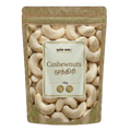 Cashewnuts / முந்திரி