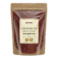 Chemparuthi / Hibiscus Powder / செம்பருத்தி பொடி