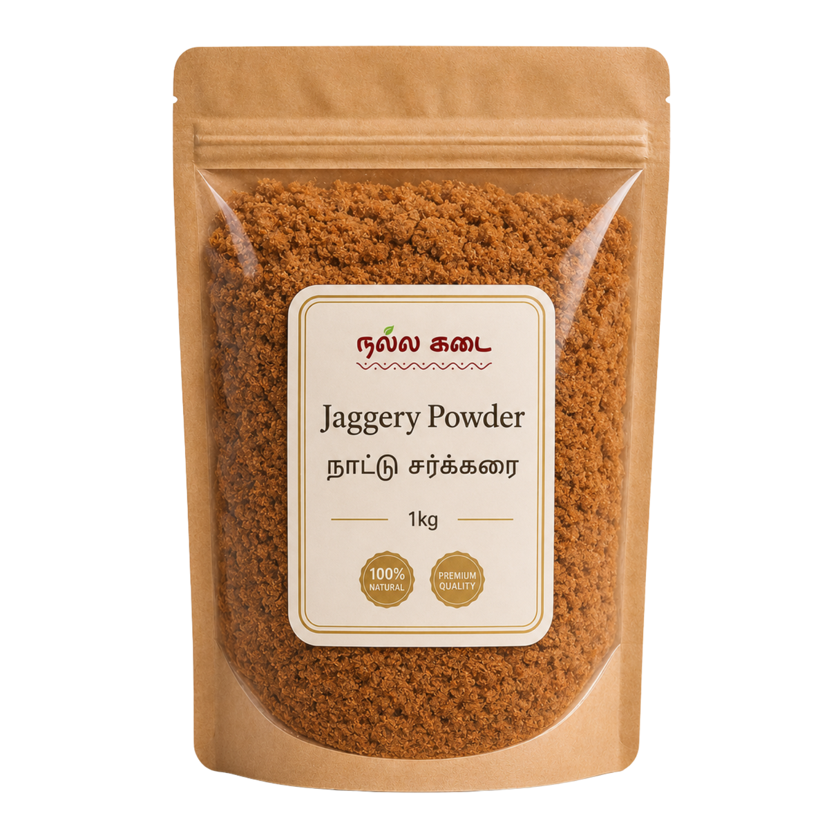 Jaggery Powder / நாட்டு சர்க்கரை – Nalla Kadai Organic
