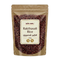Rakthasali Rice / ரத்தசாலி அரிசி