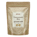 Thooyamalli Rice / தூயமல்லி அரிசி