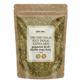 Thuthuvalai Idly Dosai Satha Mix / தூதுவளை இட்லி தோசை சாதப் பொடி
